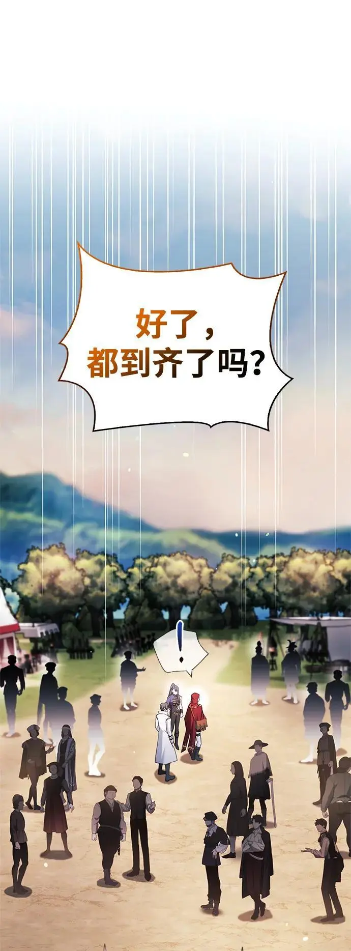 第53话 第22页