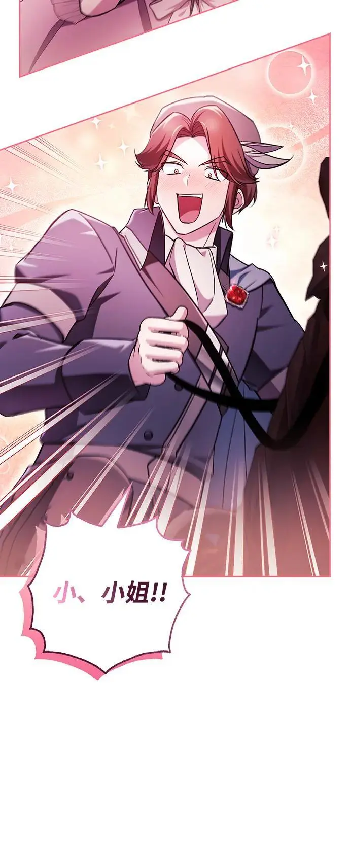 第53话 第30页