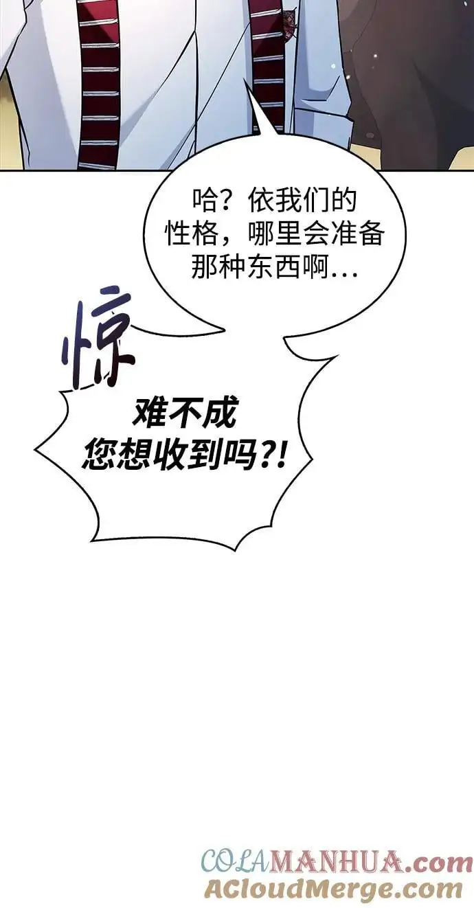 第53话 第33页