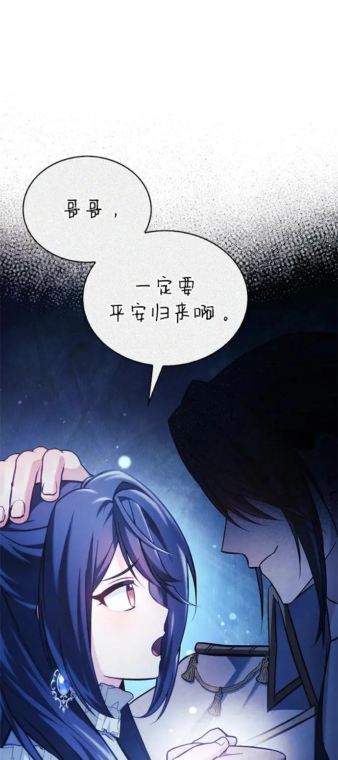 第53话 第36页