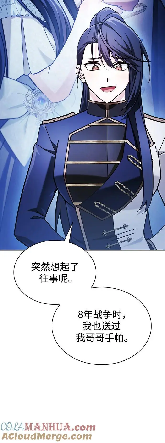 第53话 第37页