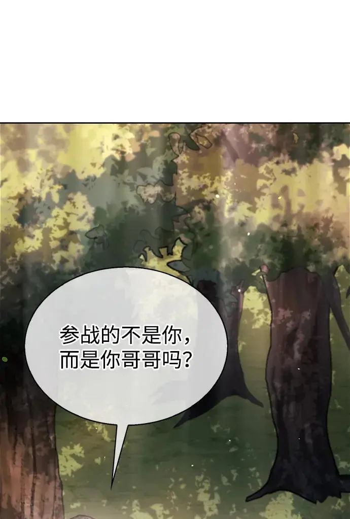 第53话 第38页