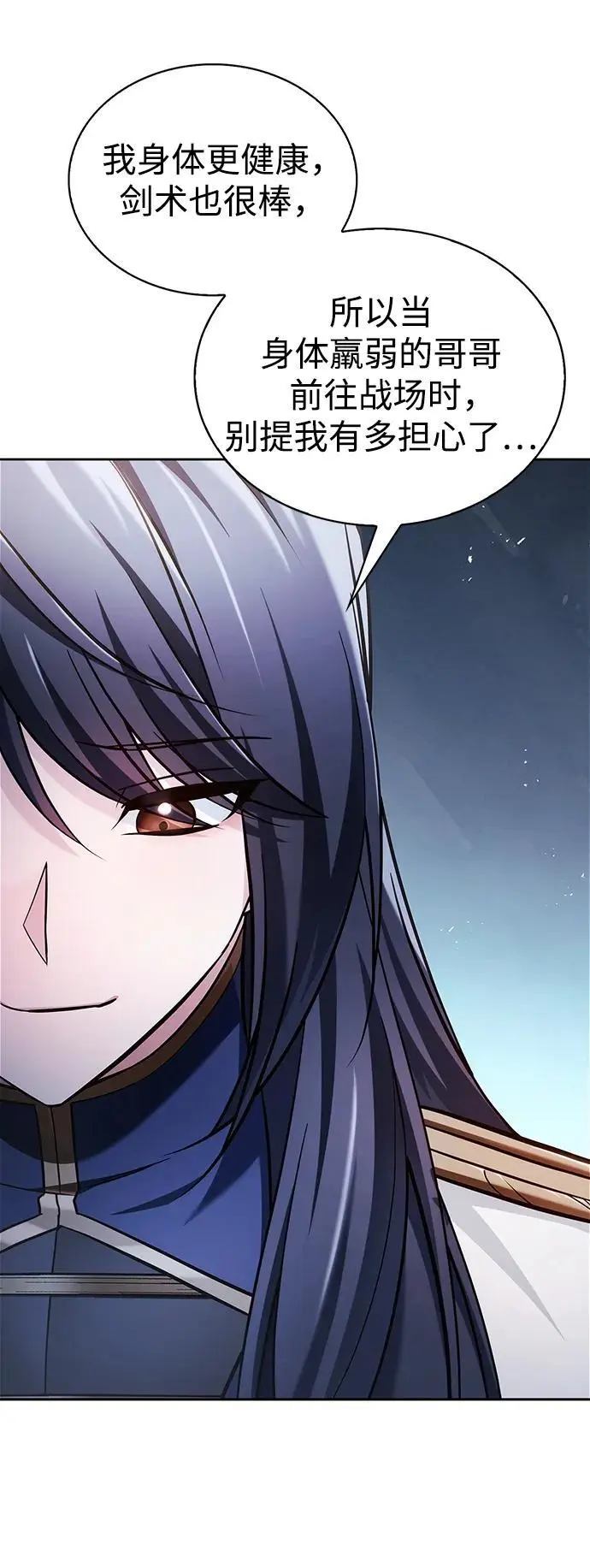 第53话 第40页