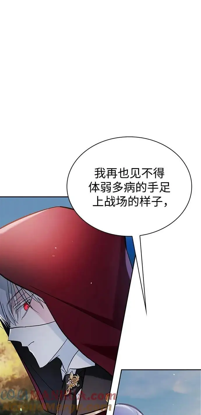 第53话 第41页