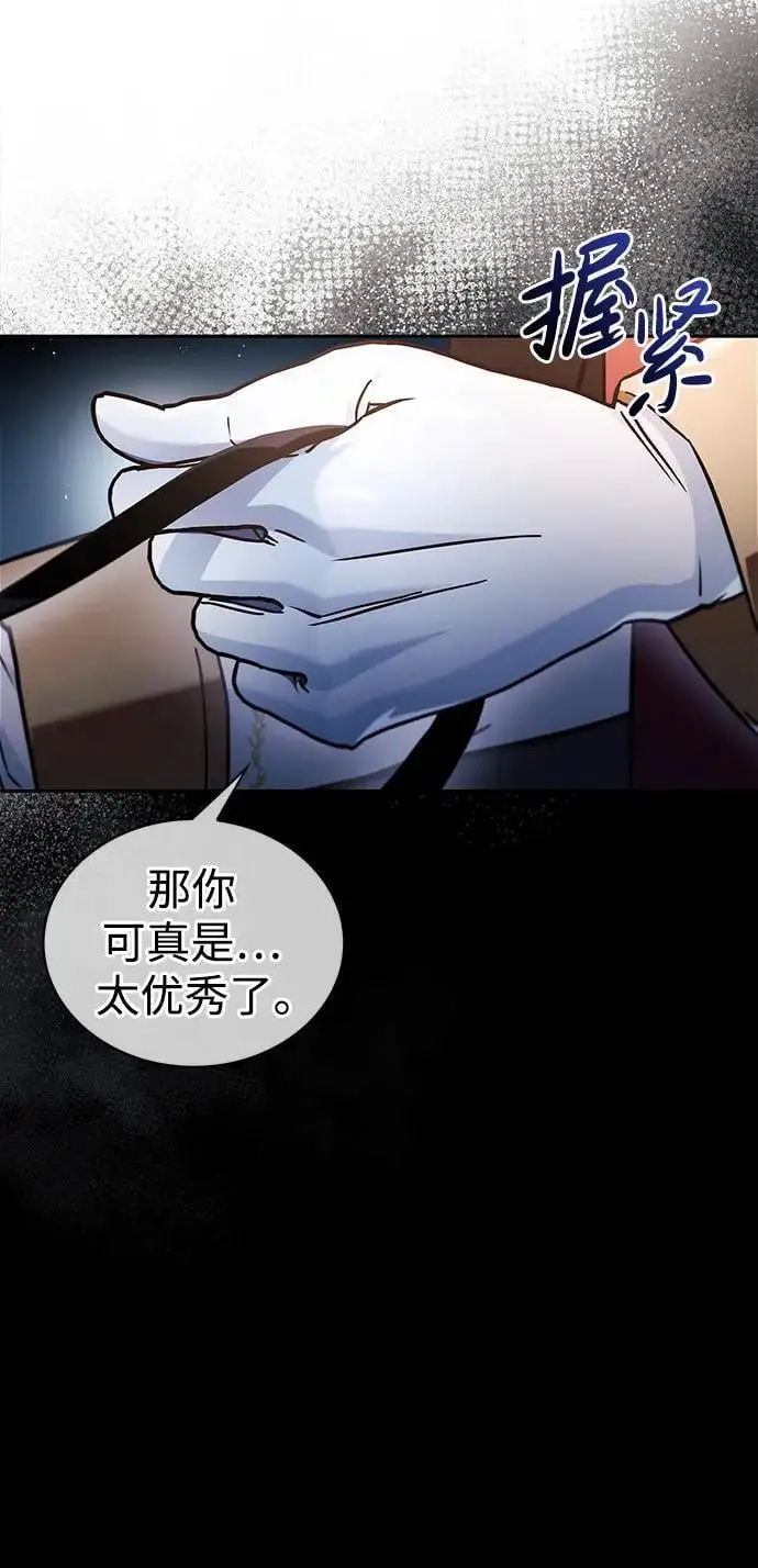 第53话 第43页