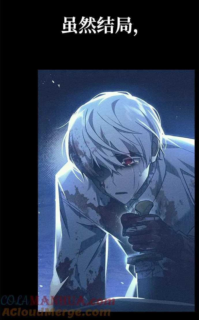 第53话 第45页