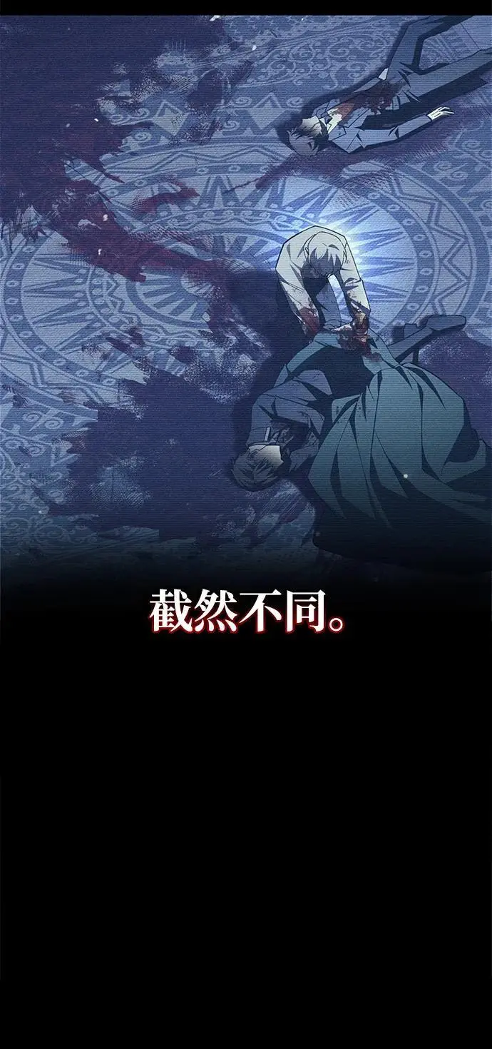 第53话 第46页
