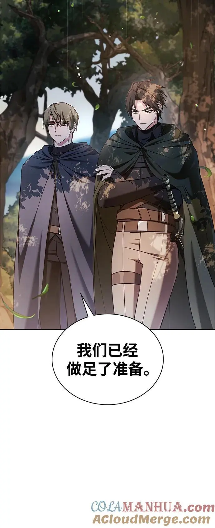第53话 第49页