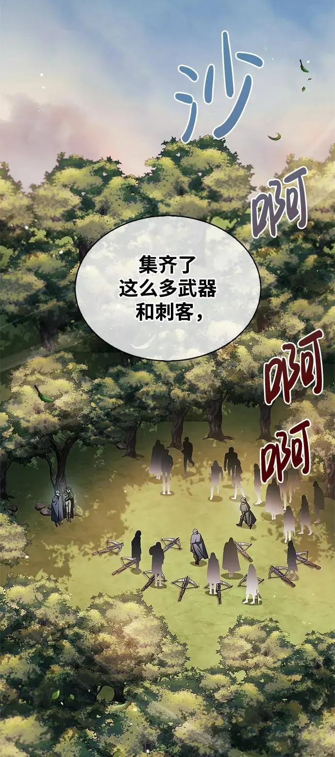 第53话 第51页