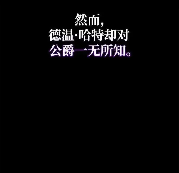 第53话 第58页