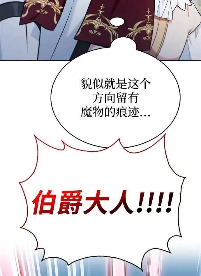 第53话 第63页