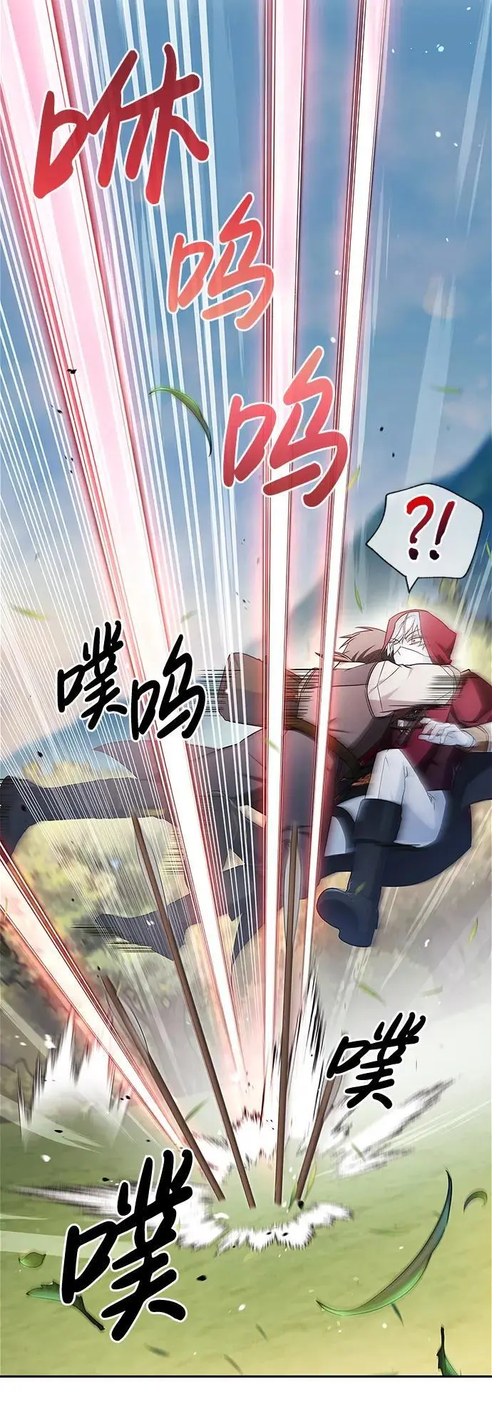 第53话 第64页