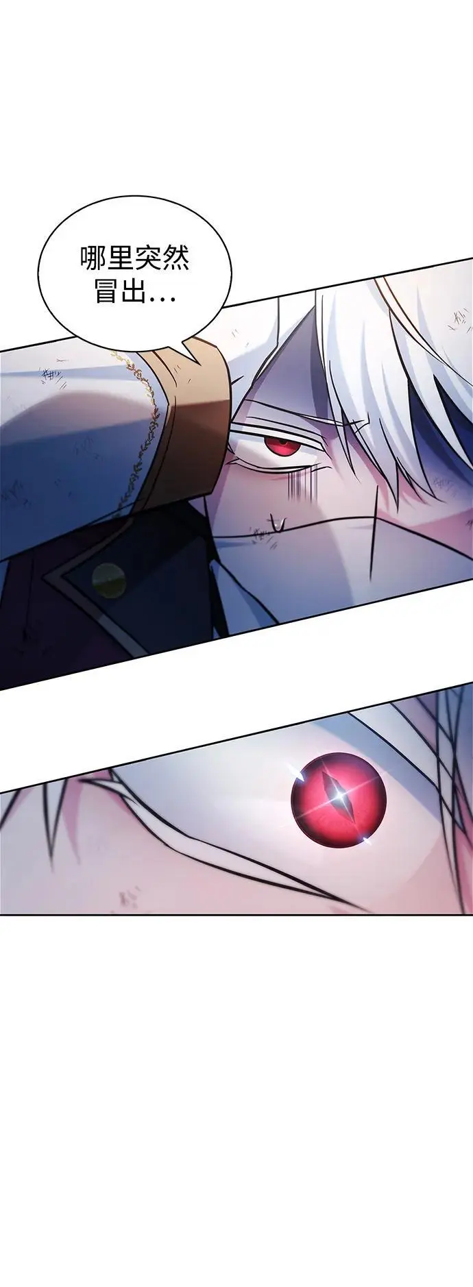 第53话 第70页