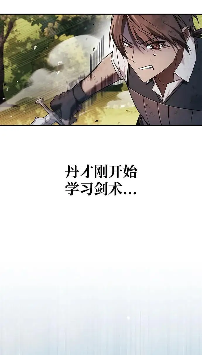 第53话 第83页