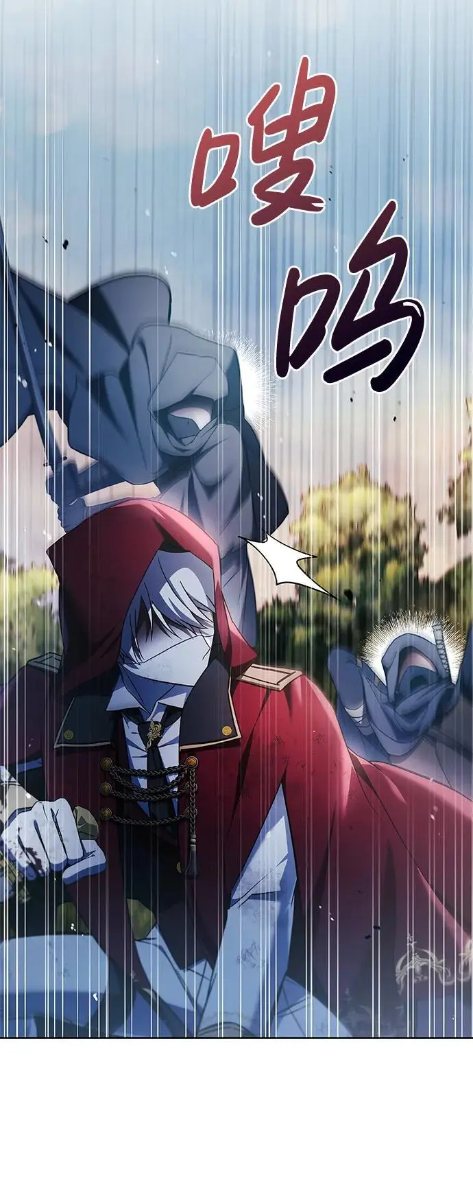 第53话 第84页
