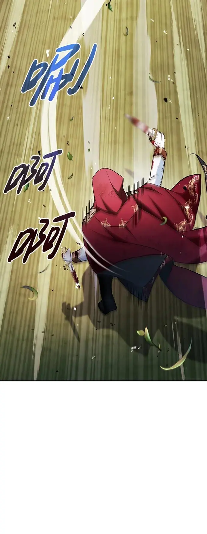 第53话 第87页