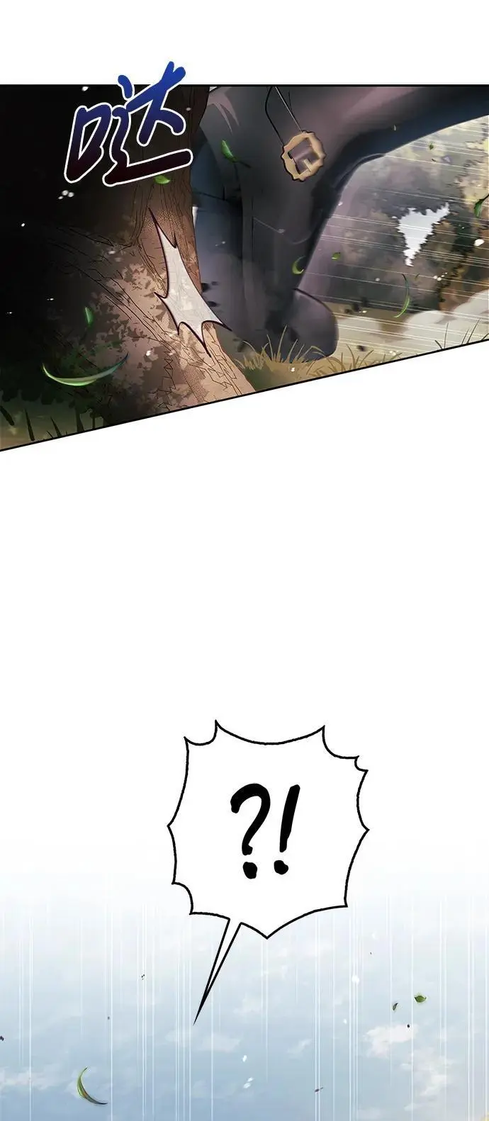 第53话 第88页