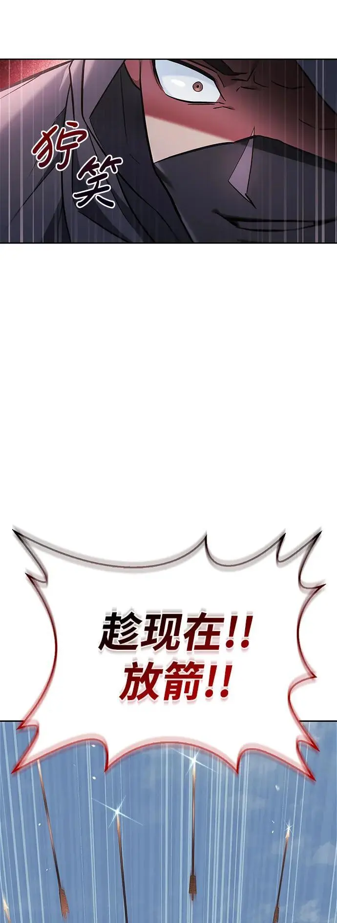 第53话 第91页