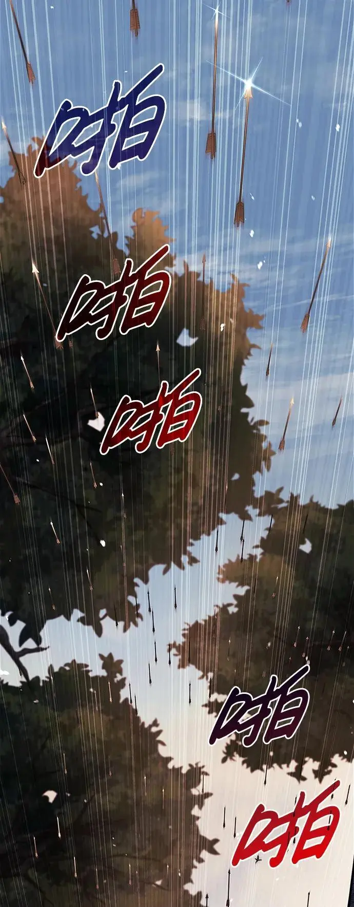 第53话 第92页