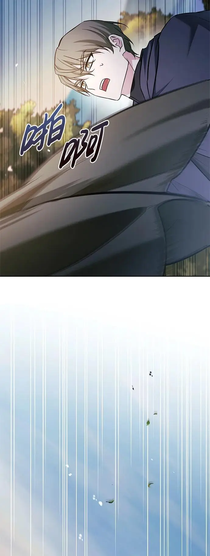 第53话 第96页