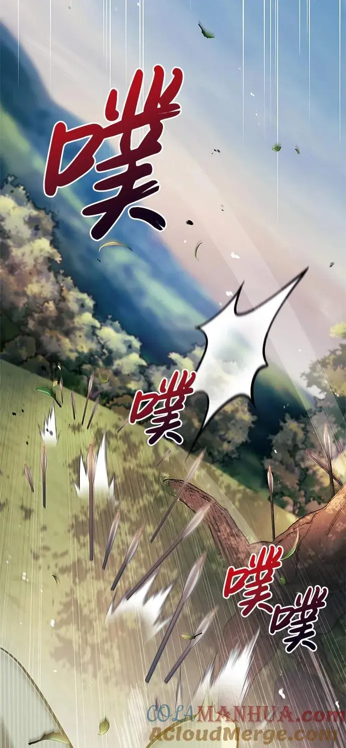 第53话 第97页