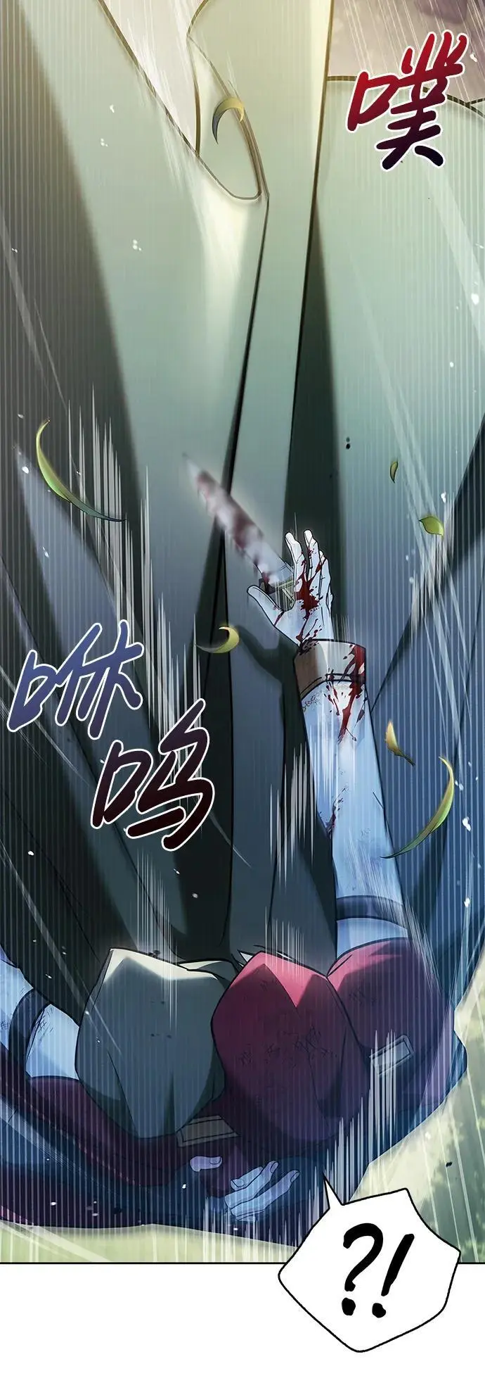 第53话 第98页