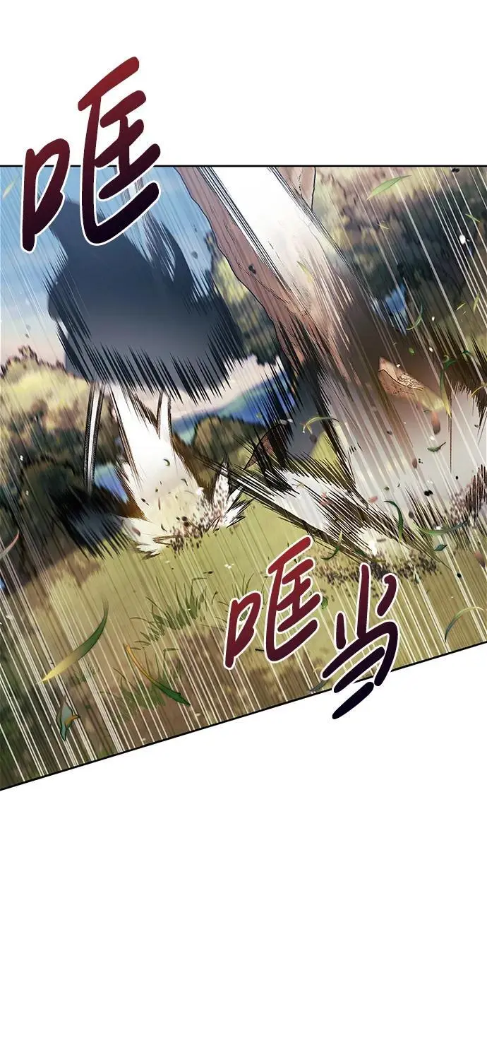 第53话 第100页