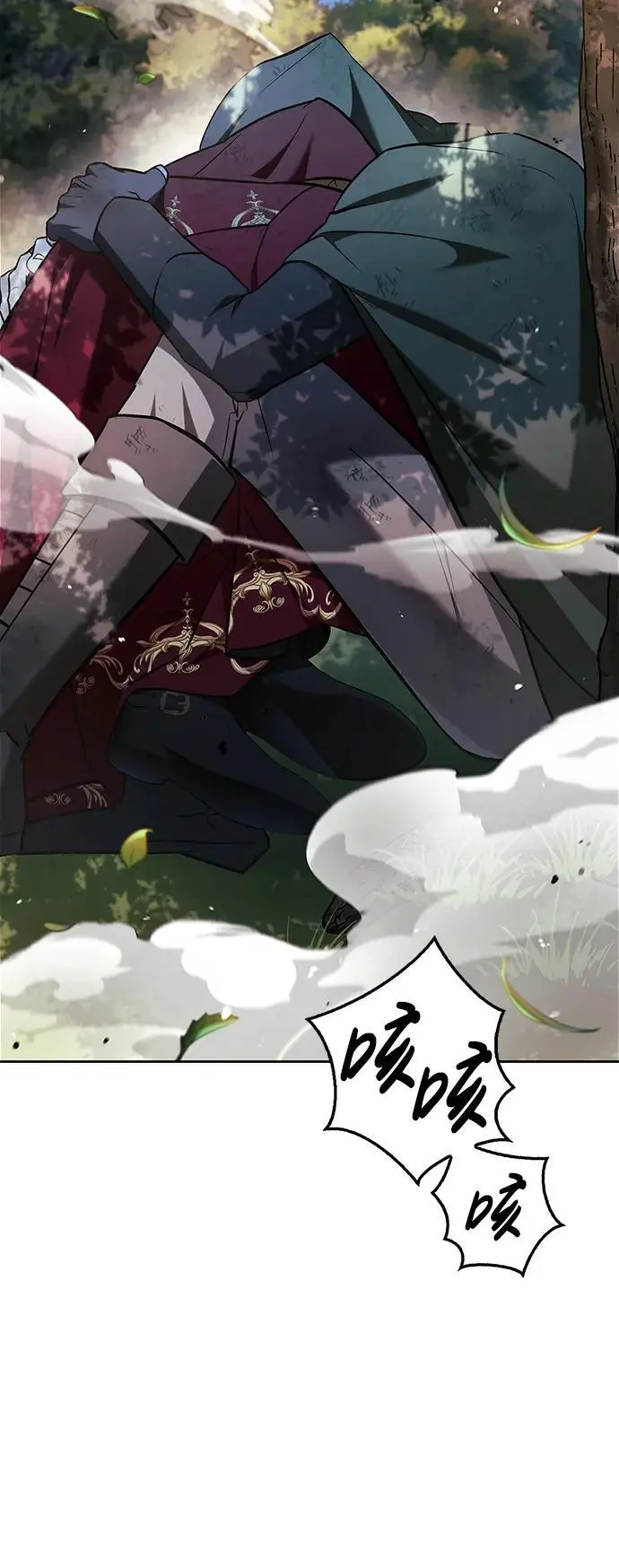 第53话 第103页