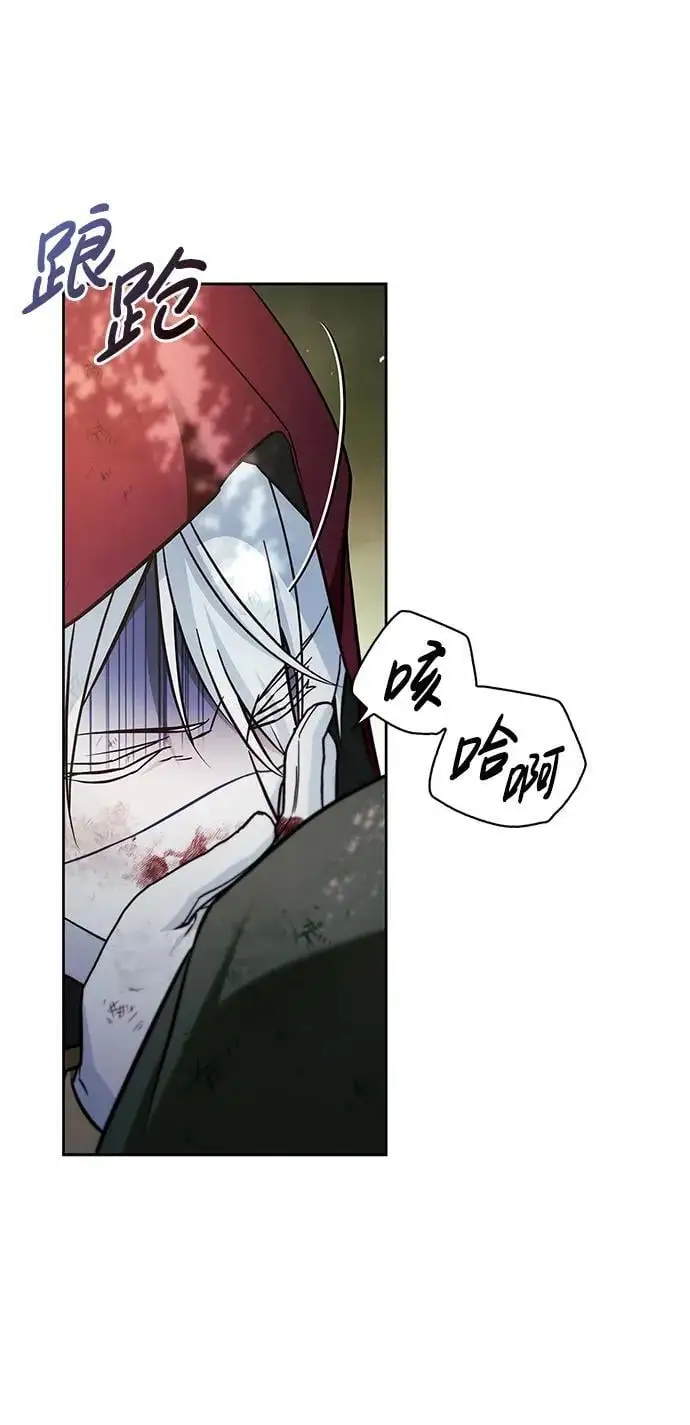 第53话 第104页