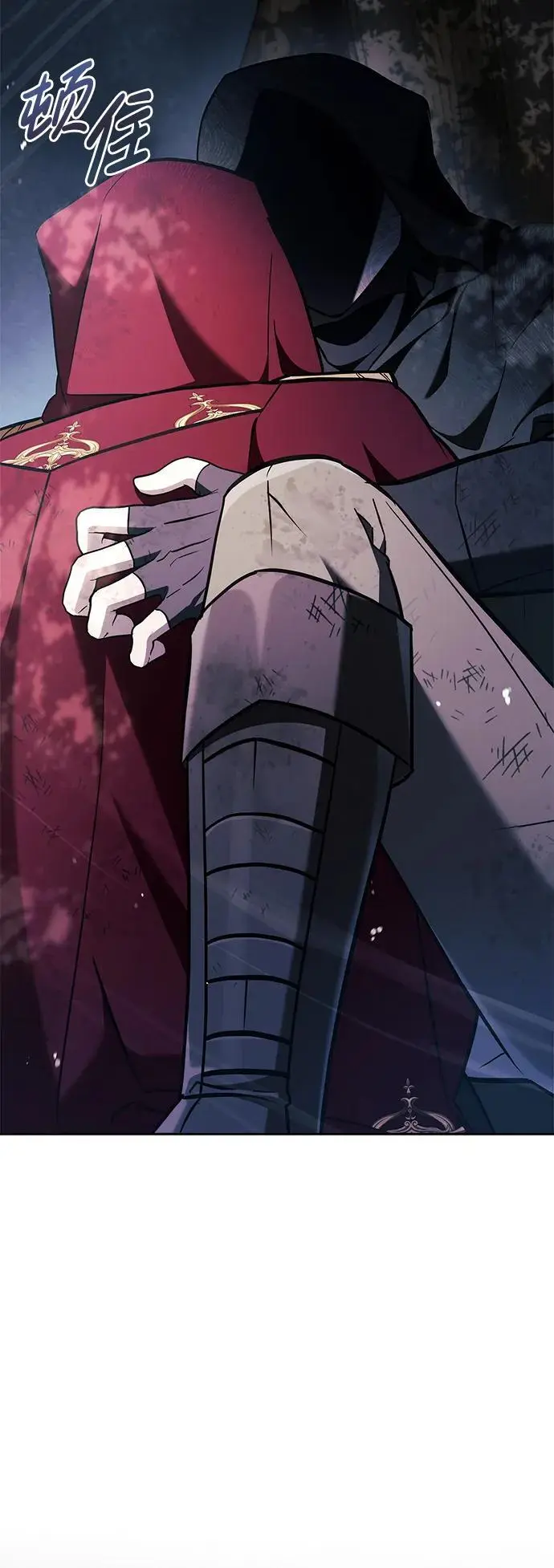 第53话 第106页
