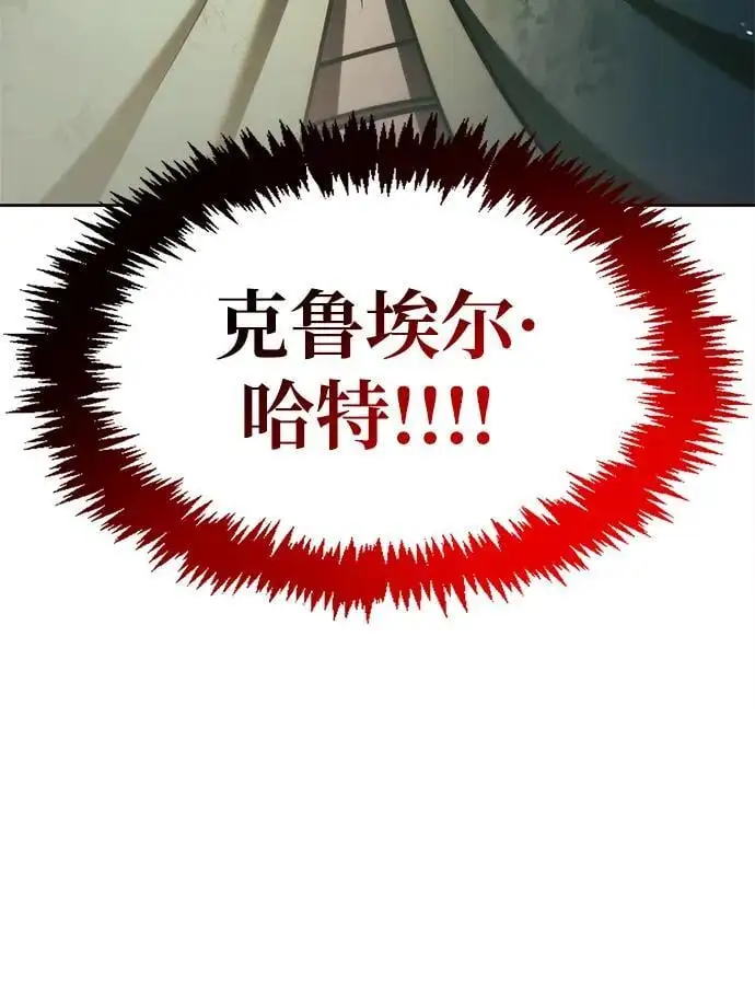第53话 第108页
