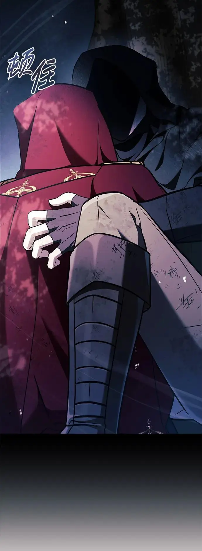 第54话 第3页