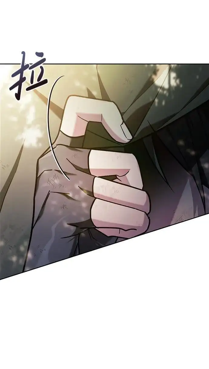 第54话 第7页