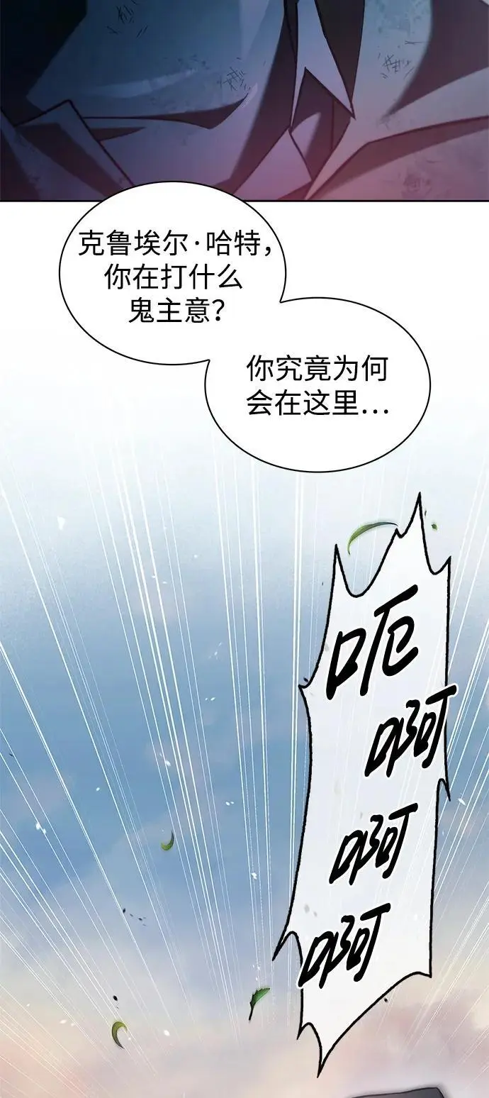 第54话 第11页