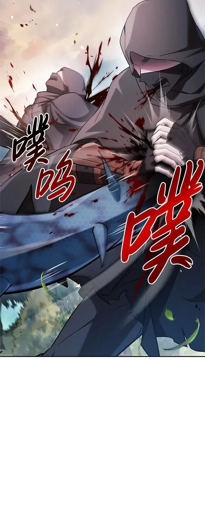第54话 第12页