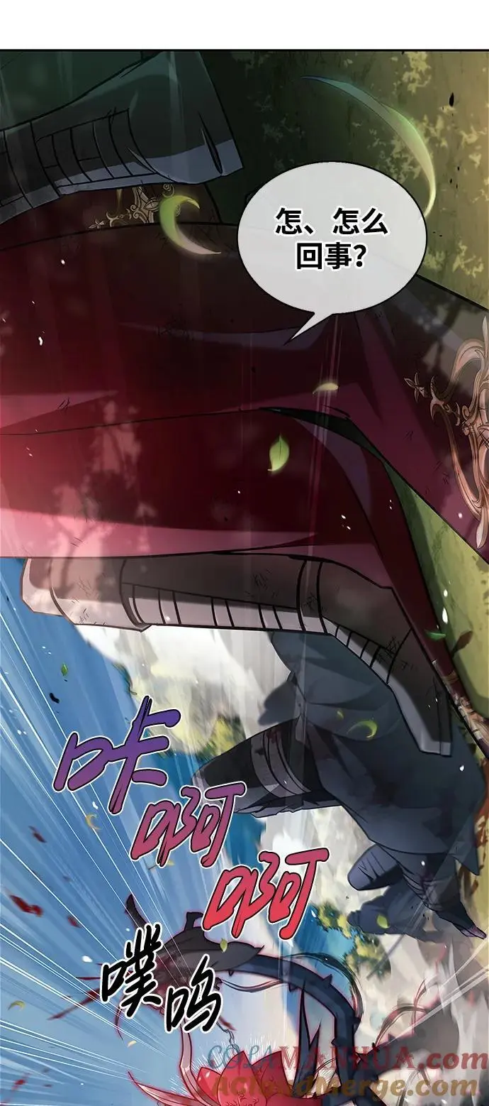 第54话 第13页
