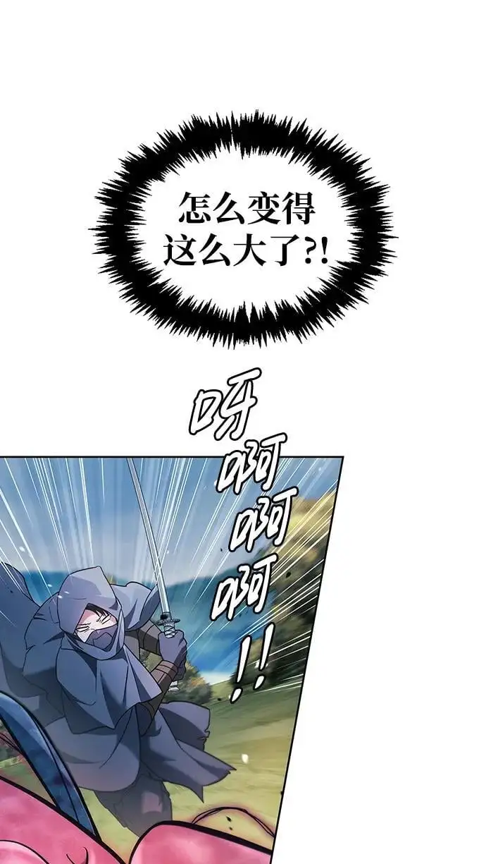 第54话 第15页