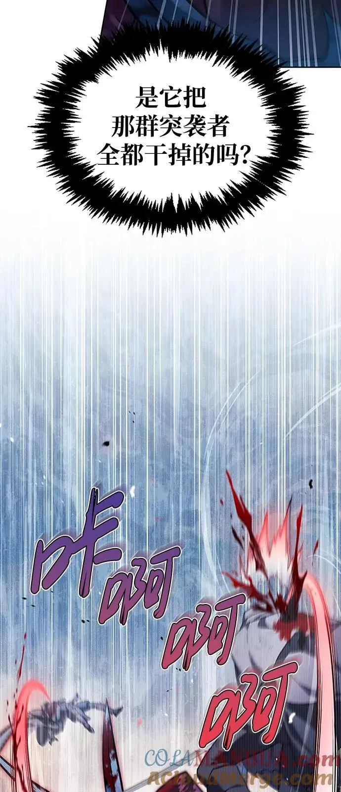 第54话 第17页