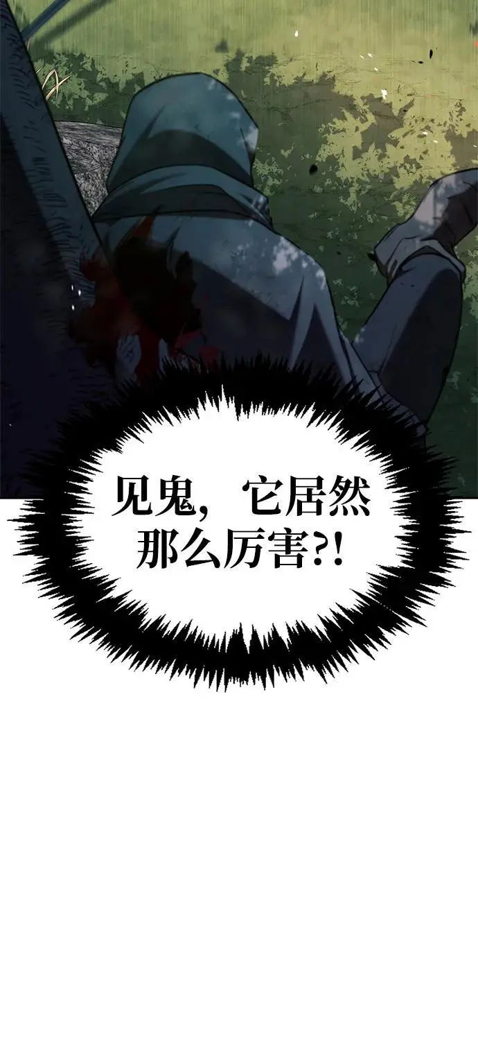 第54话 第19页