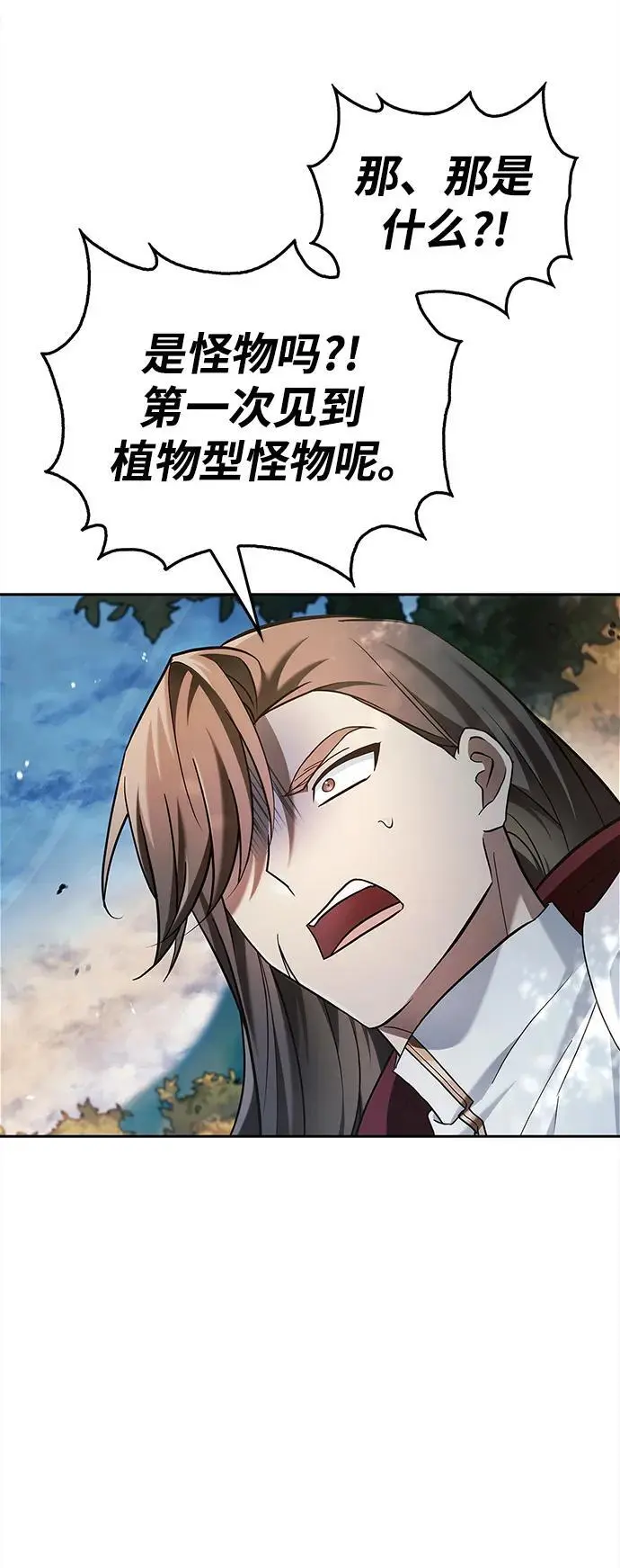 第54话 第24页