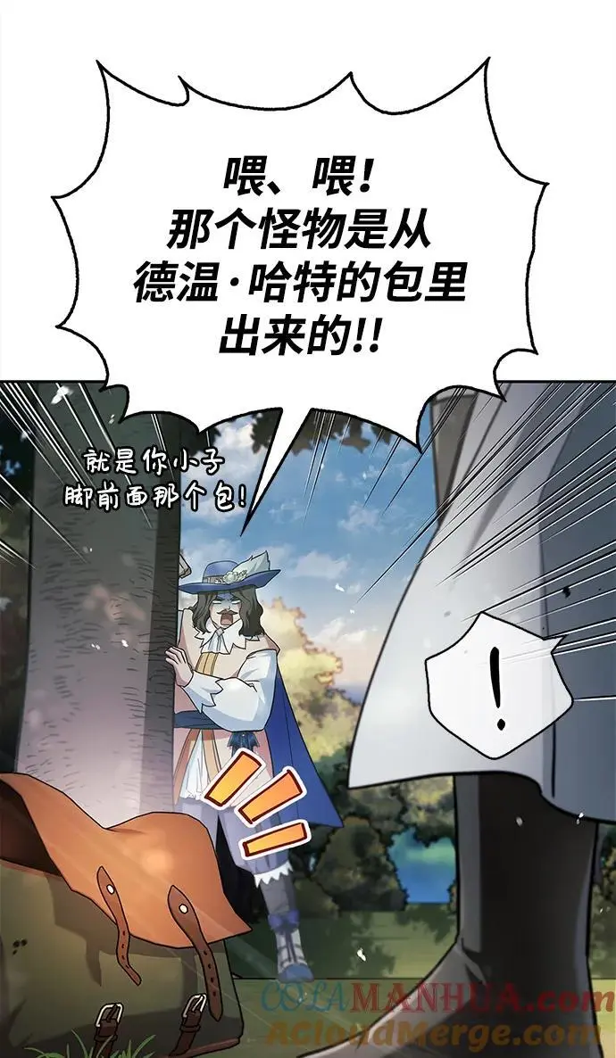 第54话 第25页