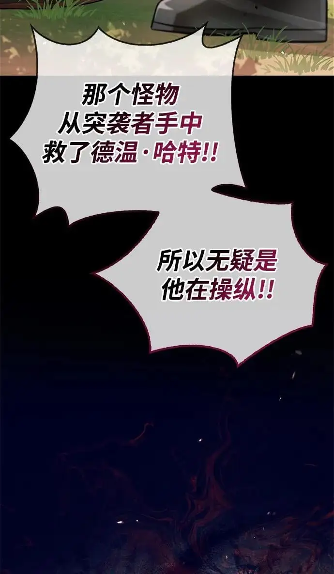 第54话 第26页