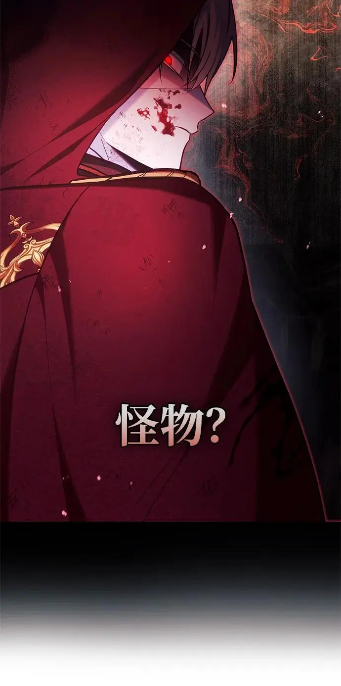 第54话 第28页