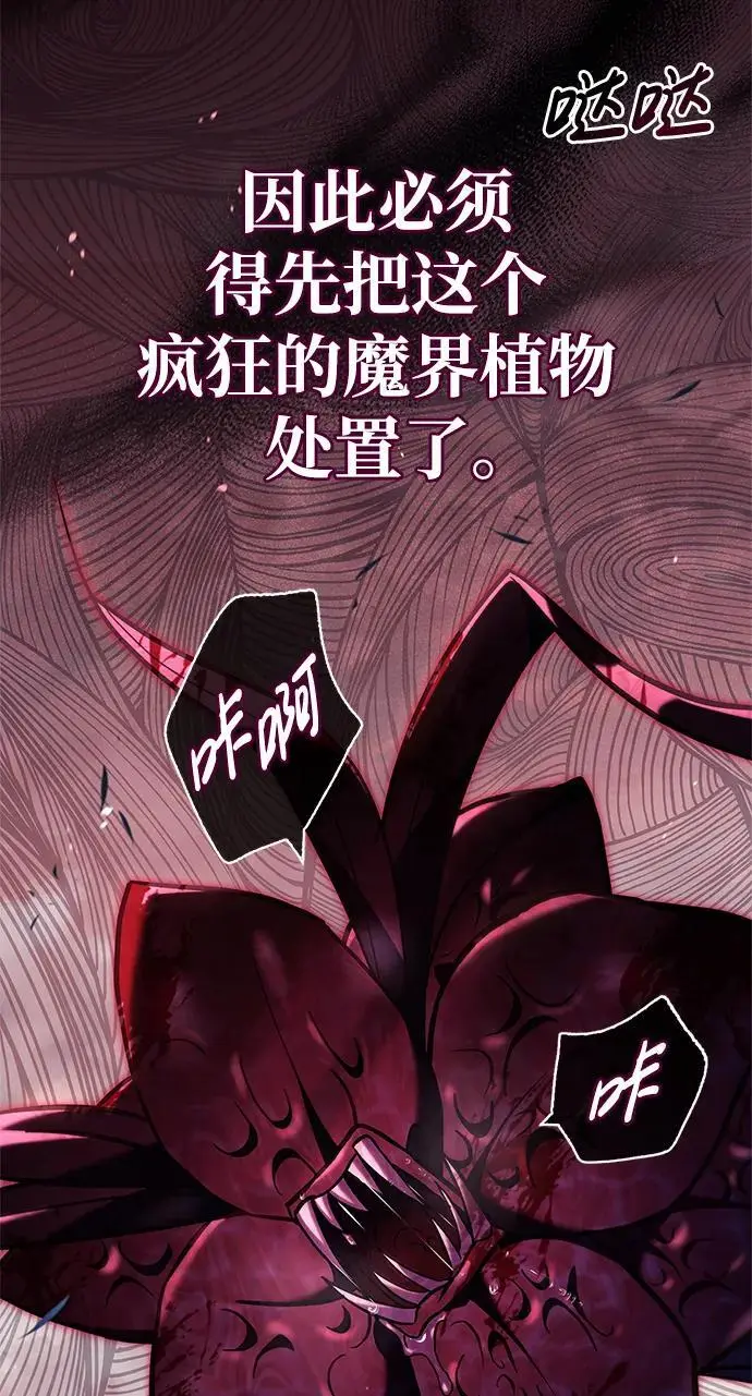 第54话 第34页