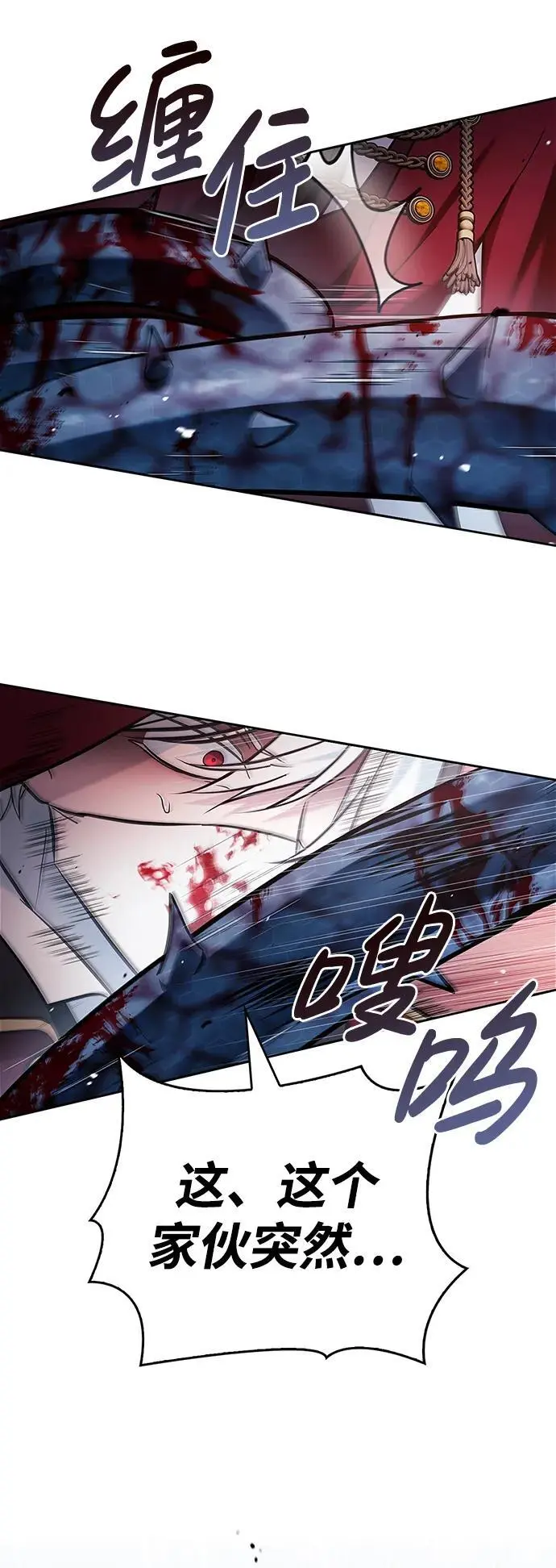 第54话 第40页