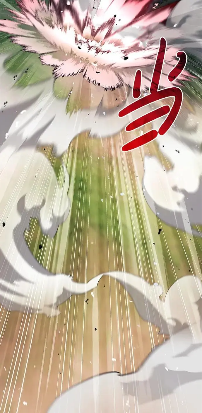 第54话 第42页