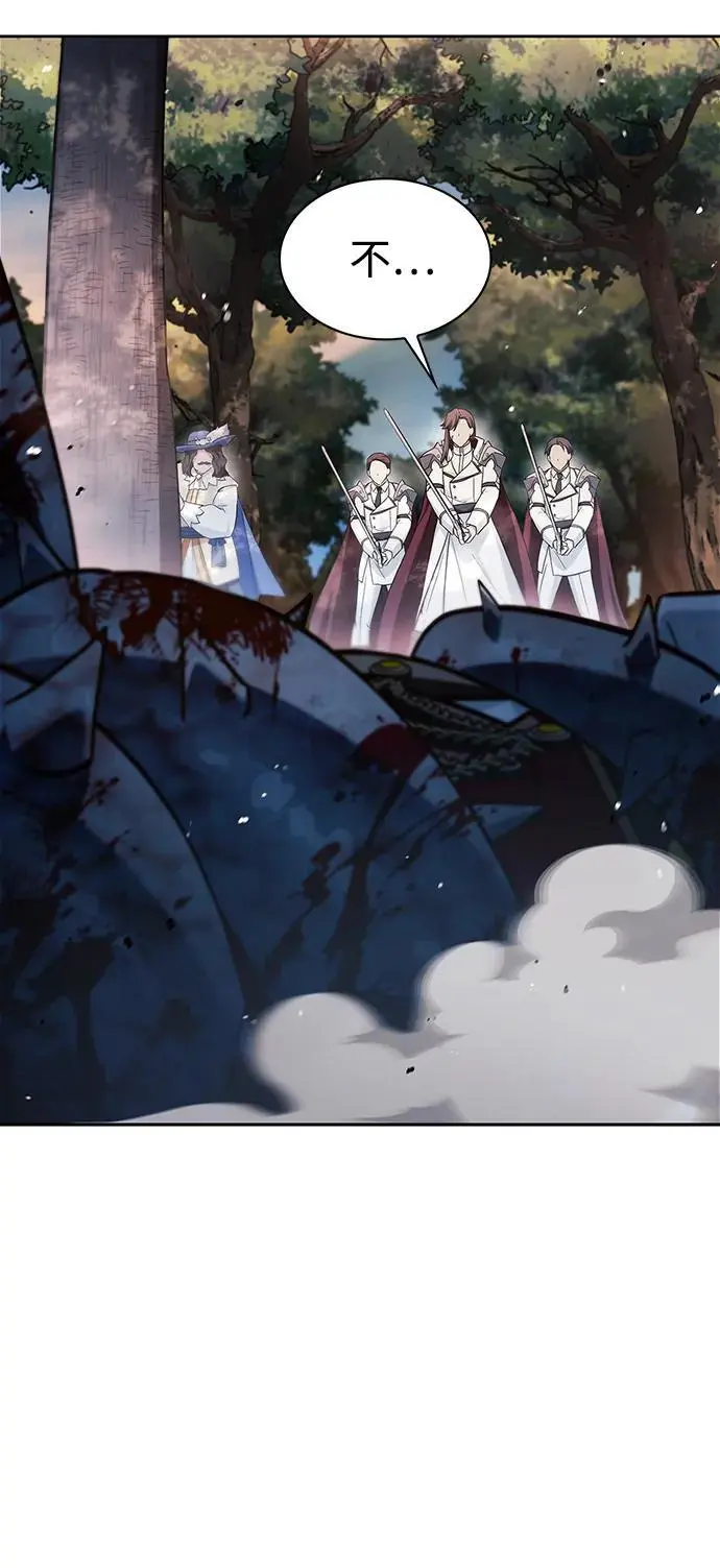 第54话 第46页