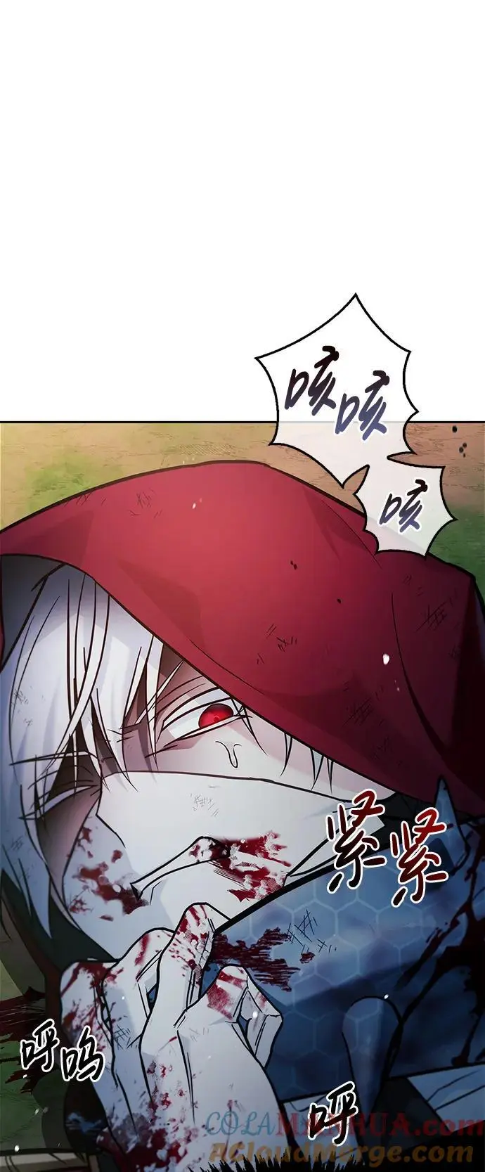 第54话 第49页