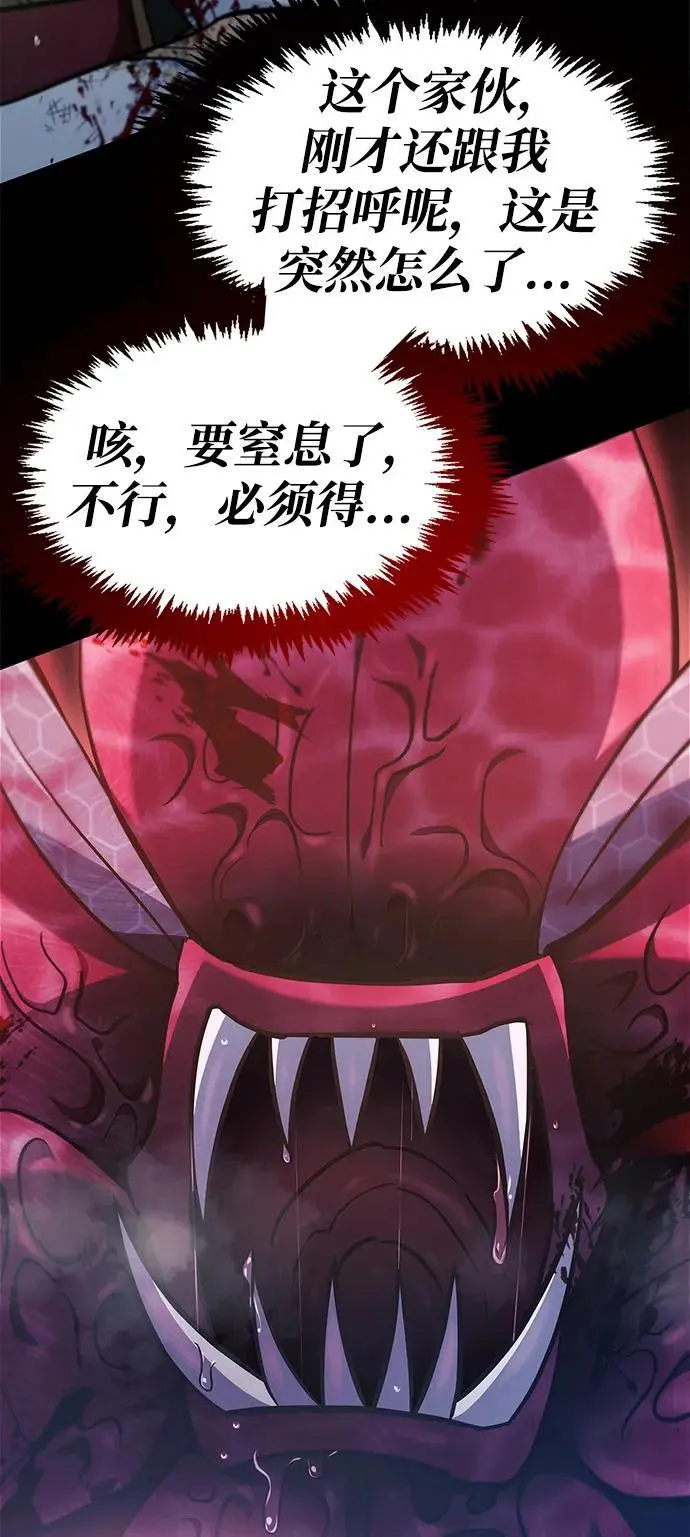 第54话 第50页