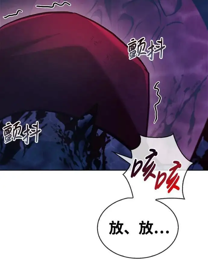 第54话 第51页